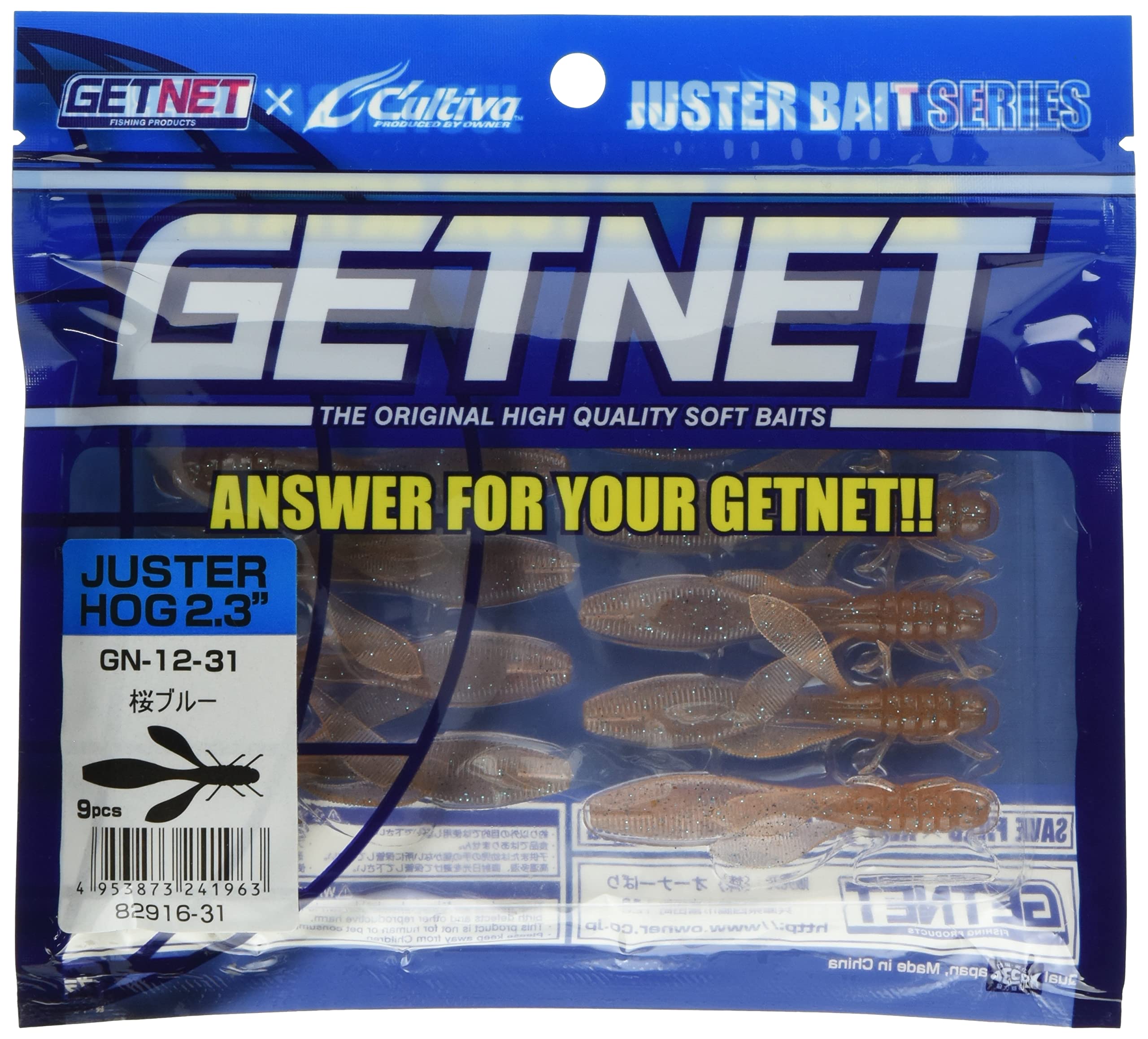 OWNER Worm Get Net GN-12 Juster Hog 2.3 inch Sakura 2.3 inch