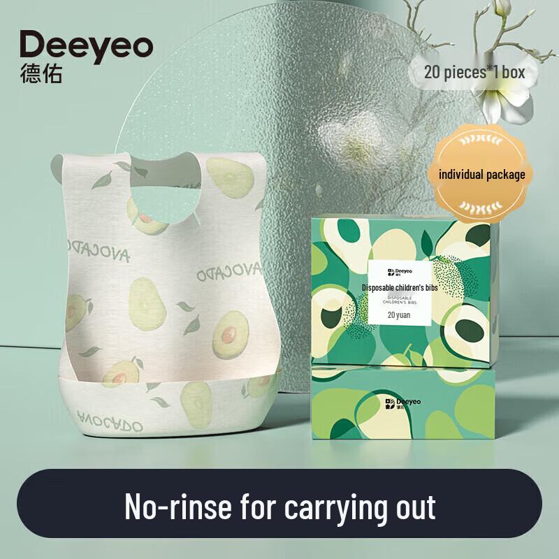 DeYou Baby Disposable Bibs