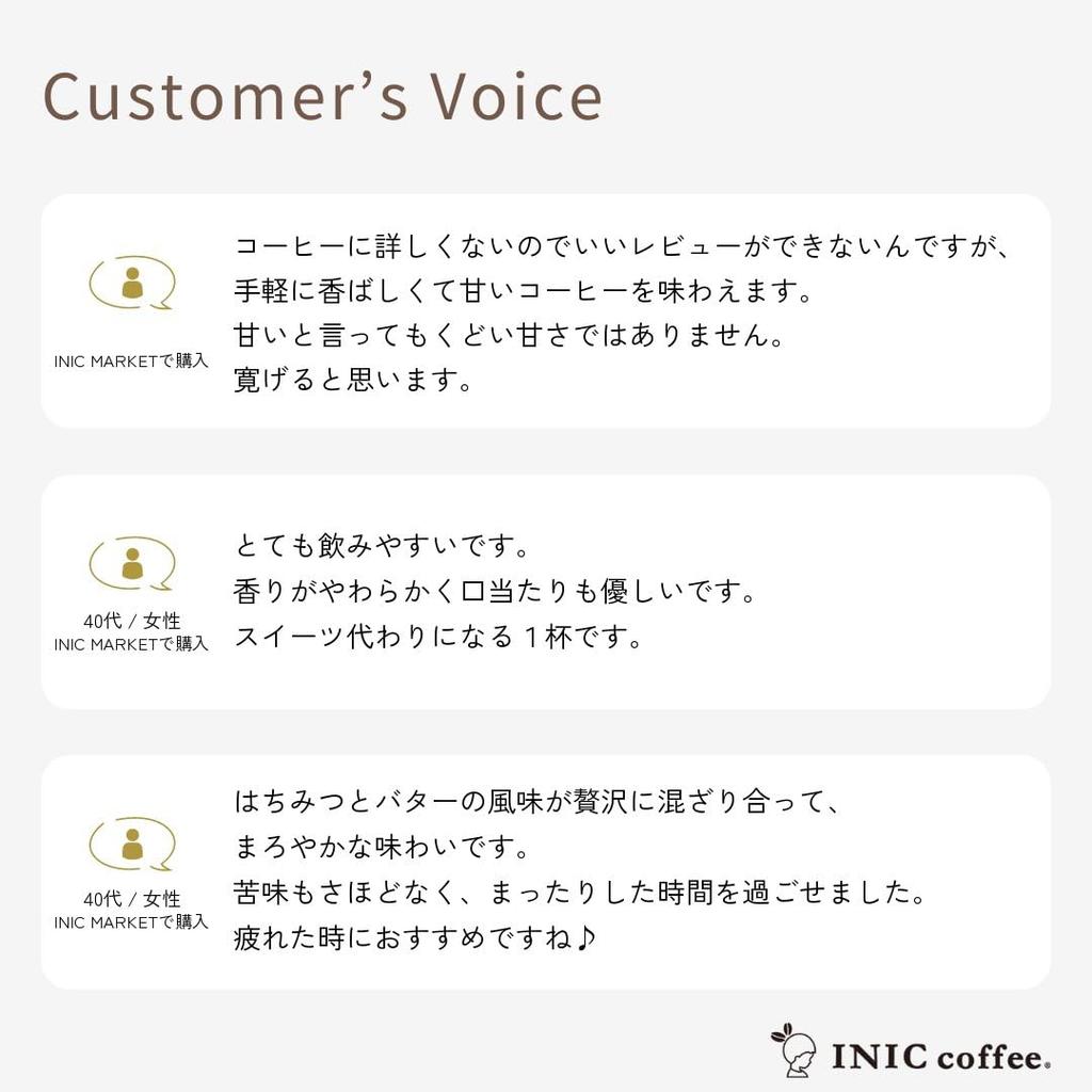 INIC Coffee Honey Butter Coffee Sticks, 6 Sticks [Meltingly Sweet Honey Coffee] [Powdered Coffee from the Peak]