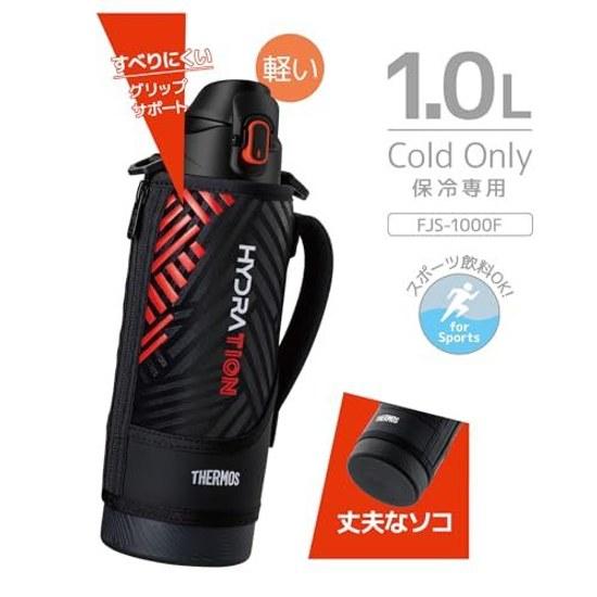 Thermos Water Bottle Vacuum Insulated Sports 1L Black Orange Only Kids Pouch Shoulder-Friendly Strap FJS-1000F BKOR