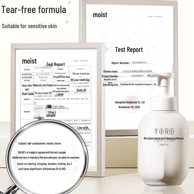 Bloom Garden Rice Amino Acid Foaming Cleanser