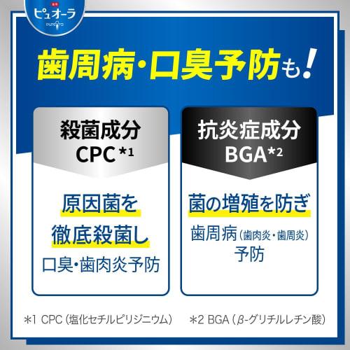 Medicated Pyuora Barrier Gel Toothpaste 115g X 2 + Toothbrush Included [ ]