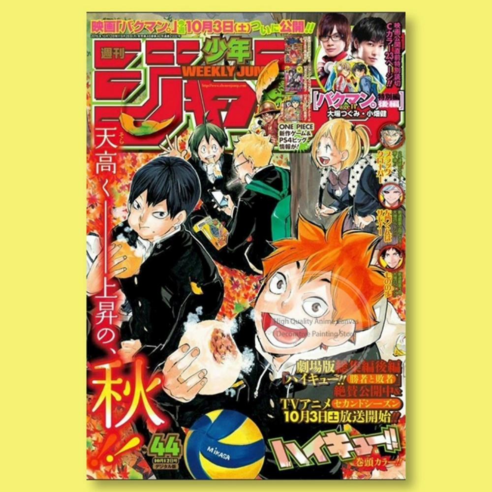 Weekly Shonen Jump Haikyuu Cover Poster Dynamic Volleyball Team Sports Manga Print Ideal for Bedroom  Anime Collection Fans