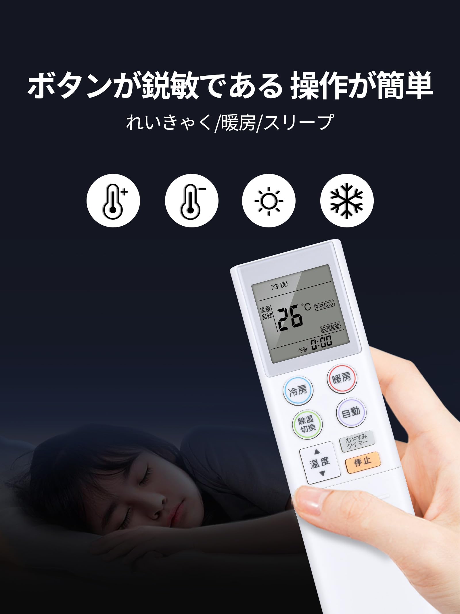 Buy Air Conditioner Remote Control for Fujitsu Nocria Air