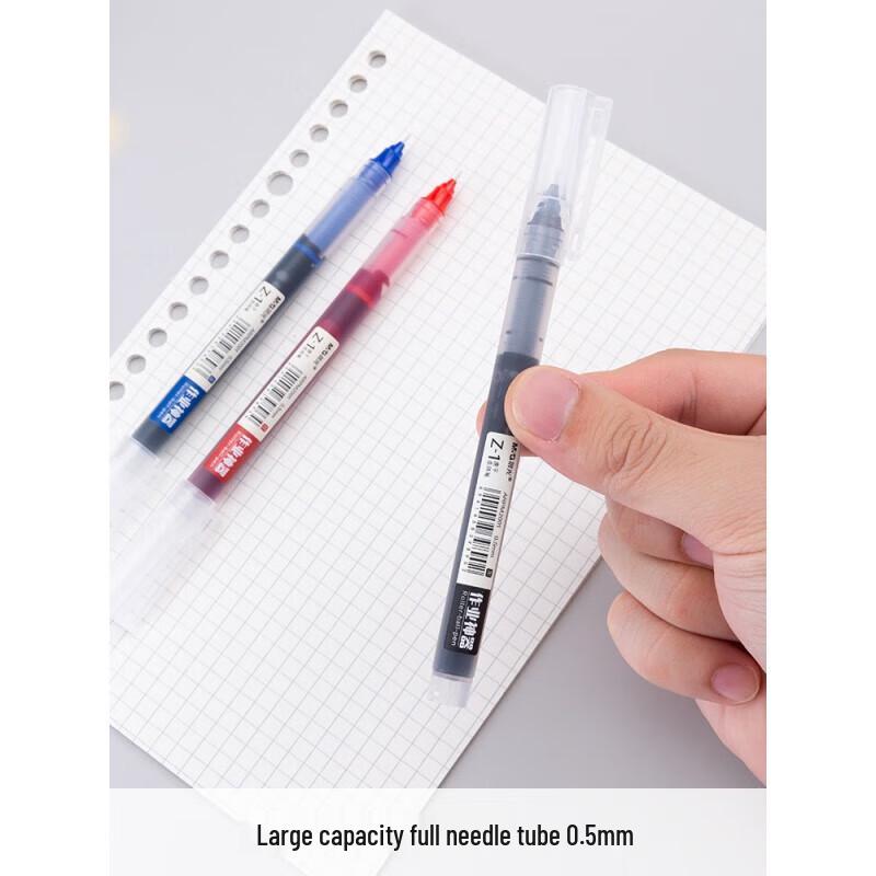M&G Quick-Dry Gel Pen