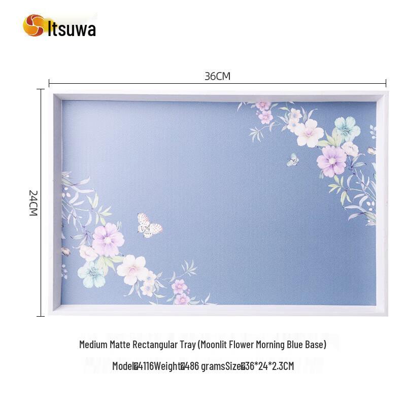 Wuhuo Melamine Rectangular Serving Tray