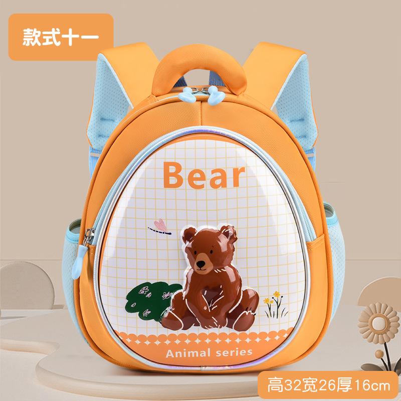 Children's Small Schoolbag Lightweight 3D Shell Cartoon Kindergarten Schoolbag Baby Backpack