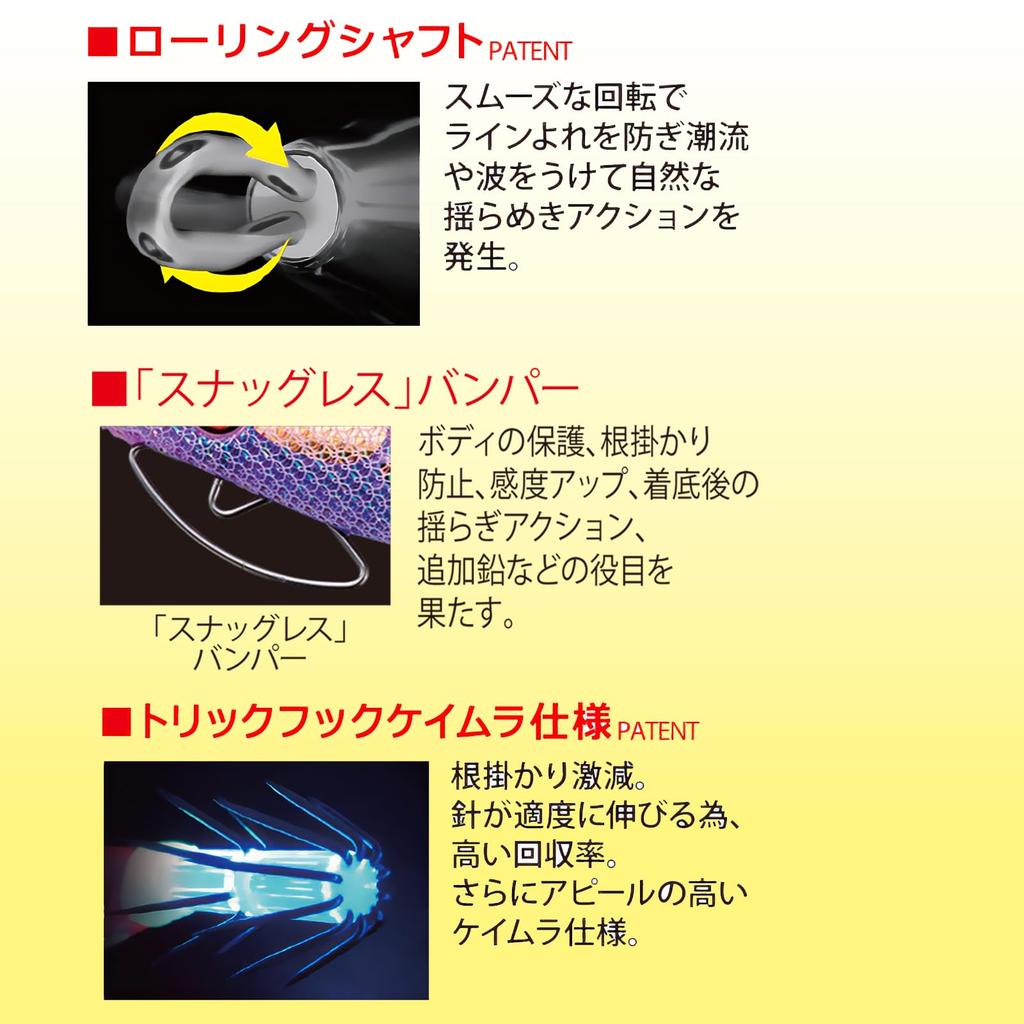 DUEL Egi Easy Q Cast Bait Slow Mazume Flap Sinking 3.5, 15.5g, Orange, Eging, Flap, Speed Approx. 6.0 Seconds/m