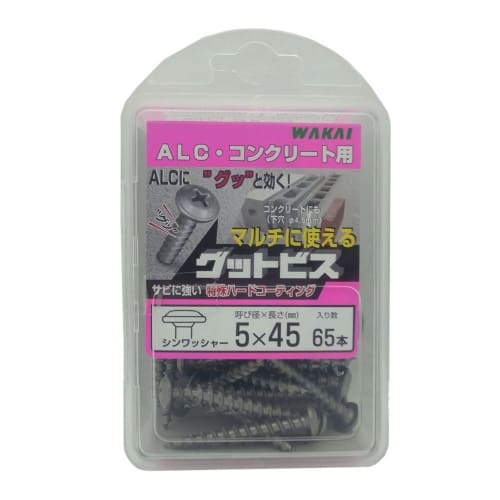 WAKAI Good Screws for ALC and Concrete, 5 x 45mm, Pack of 65