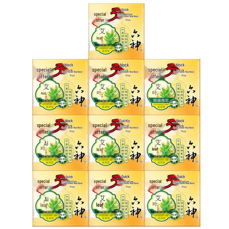 

Liuxin Moisturizing Mugwort Antibacterial Soap