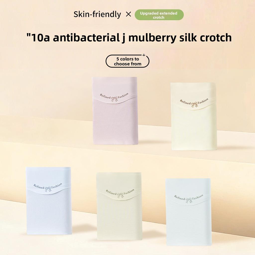 Women's Summer Skin-friendly Naked Breathable 10A Antibacterial Mulberry Silk Crotch Non Scratch Briefs
