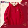 GENIOLAMODE Unisex Red Year of the Horse Sherpa-Lined Hoodie