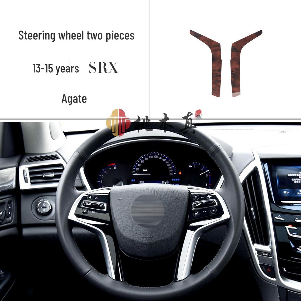 Peach Wood Interior Stickers for 2010-2016 Cadillac SRX Power Windows