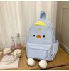 Zaino scolastico di alto valore brutto carino piccolo anatra gialla zaino scolastico 1011 nuovo divertente carino bambini zaino leggero per uscire zaino piccolo