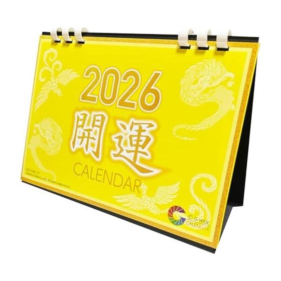 Starting in January 2026 Eco Good Luck Desk Calendar GC-FUKU-YELLOW Dragon (Dragon)/Phoenix Yellow Good Luck Series Ichiryoku Manbai Day Heaven s Day