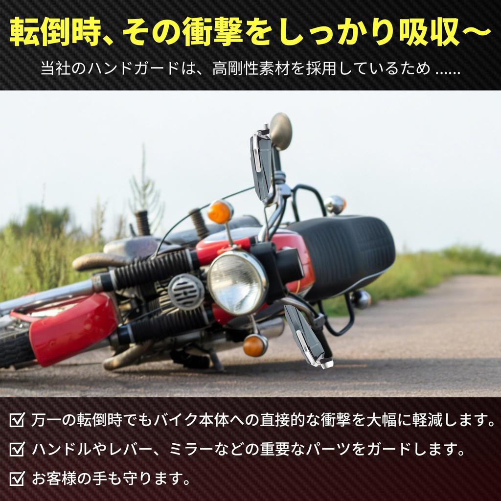 RATCHROLL Motorcycle Handguards/Knuckle Guards, CNC Aluminum Alloy/ABS, Cold Protection, Windproof, Rainproof Protector, 1 Set, Universal, Silver Tone