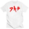 Manga T-shirt Men Women Anime Neo Tokyo Akira Movie Science Fiction Shotaro Kaneda Wash Tshirt  Washed Vintage T Shirts Male Top