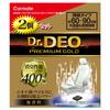 Carmate Car Disinfectant Set of 2 Large Capacity 350g x DEO Premium Unscented Deodorizing Lasts for Approximately Eliminates and D280W Deodorizer,