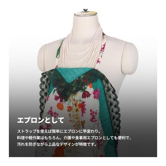 TokyoGroceryClub 3-Way Multi-functional Dining Apron for Women - Stylish Tenugui Scarf, Lace Floral Cotton 100%, Formal Occasions, Lap Blanket, Mana
