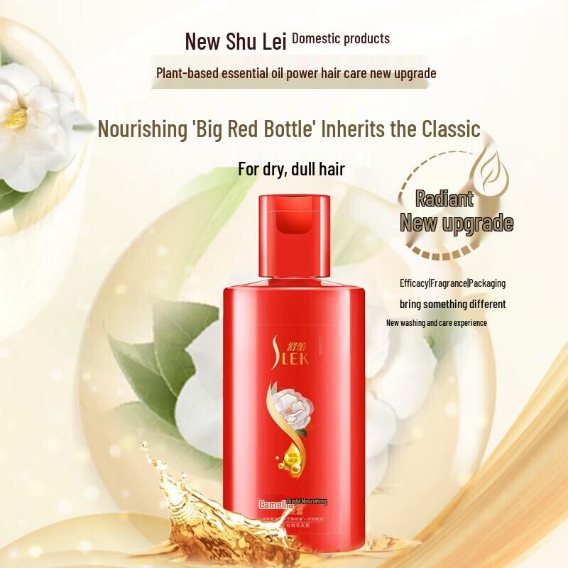 Shu Lei Camellia Nourishing Shampoo