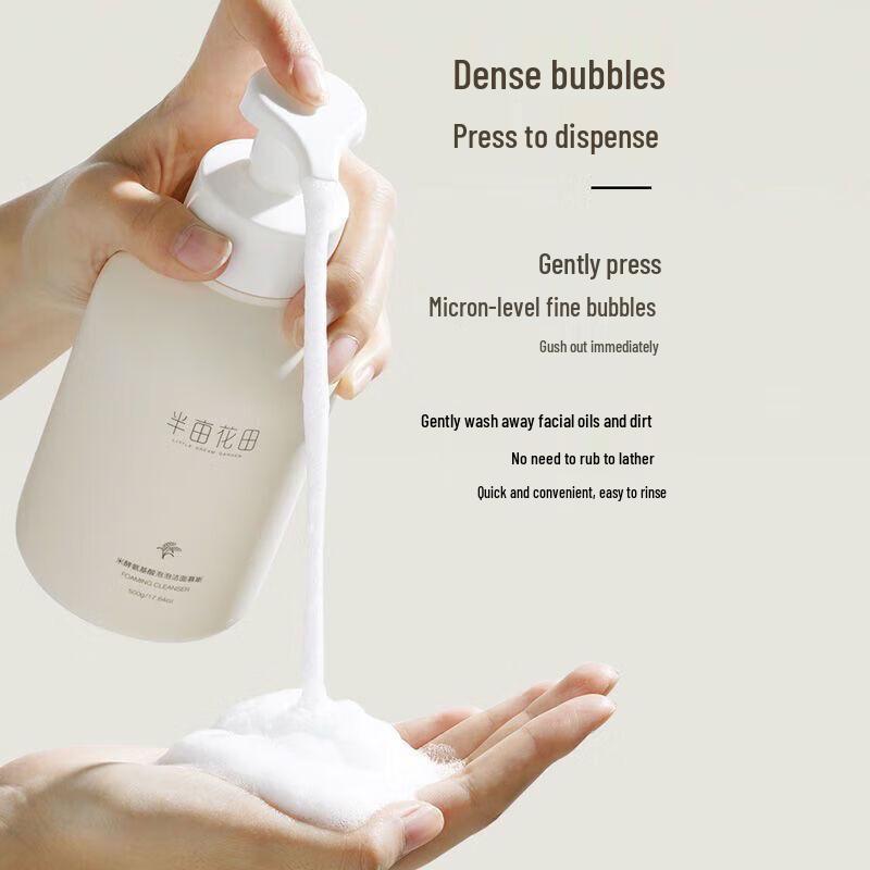 Half Acre Flower Field Rice Ferment Amino Acid Foaming Cleanser