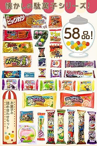 Banchu Treasure Chest Dagashi Assortment (70 Pieces Total), Small Bag Snacks for Kids, Perfect As a Gift for Parties, Birthdays, Events, and Welcome P