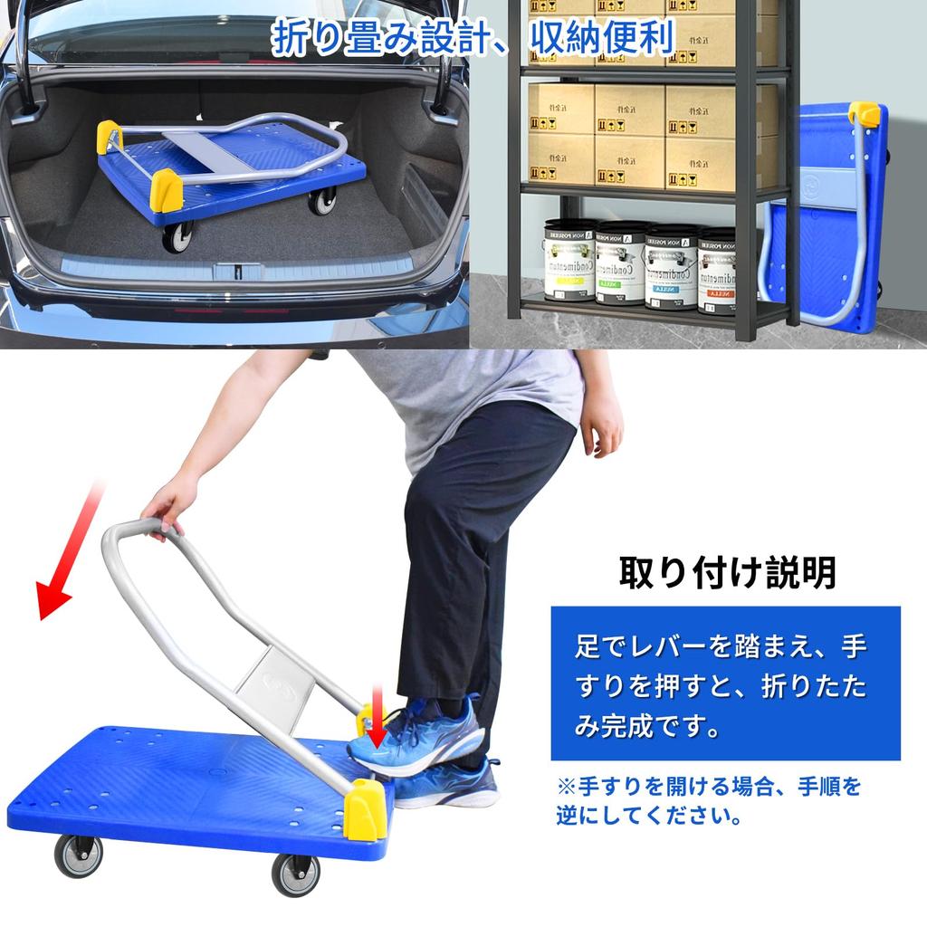 JZOOOZ Folding Hand 400kg Load Capacity Ideal for Automobile Disaster and Household Compact Truck, Lightweight, (600x900mm/Blue), Quiet,