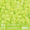 1000Pcs/Pack 2.6Mm Perler Beads Fuse Hama Beads For Diy Handmade Present For Kids Household Decoration Jigsaw Game