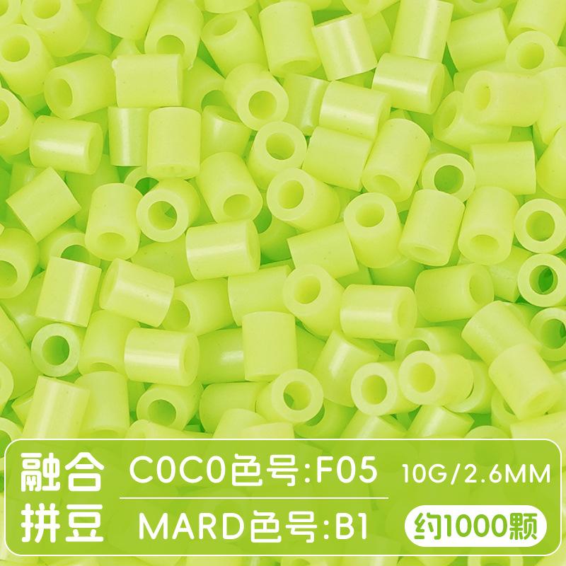 1000Pcs/Pack 2.6Mm Perler Beads Fuse Hama Beads For Diy Handmade Present For Kids Household Decoration Jigsaw Game