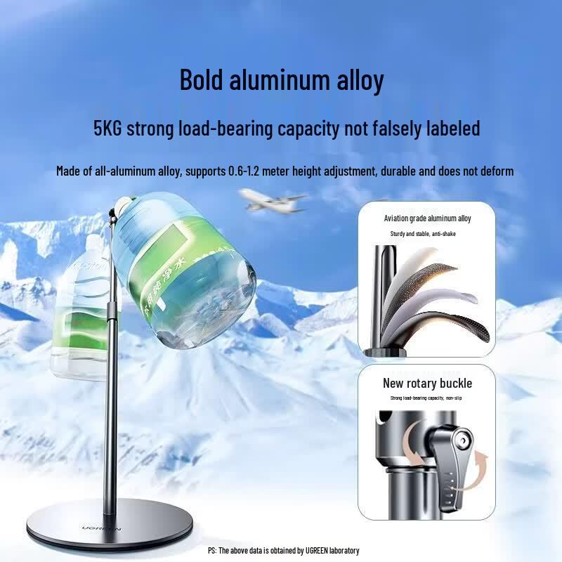 Ugreen Adjustable Projector Stand