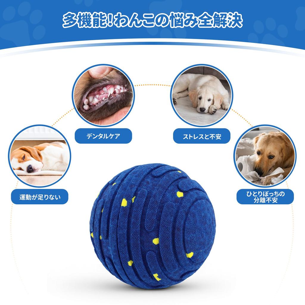 COSOWO [New Release] Next-Generation Remote Control Automatic Electric Dog Ball with Rotating and Bouncing Functions, 4 Modes, Lightweight 140g Body,