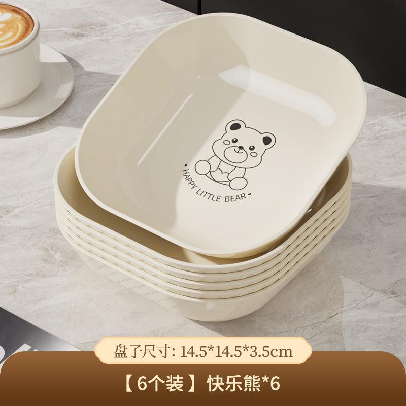 Happy Bear Spit Bone Plate Plate, Dining Table Surface Garbage Plate, Food Grade Fruit Plate, Light Luxury High-End Food Plate