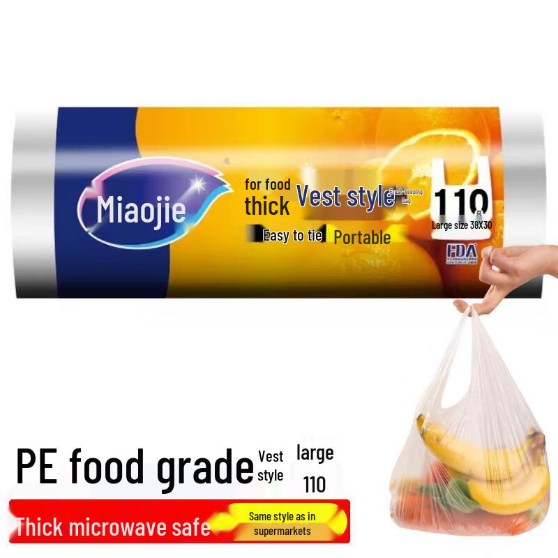 Miaojie Thick Food Storage Bags with Handles