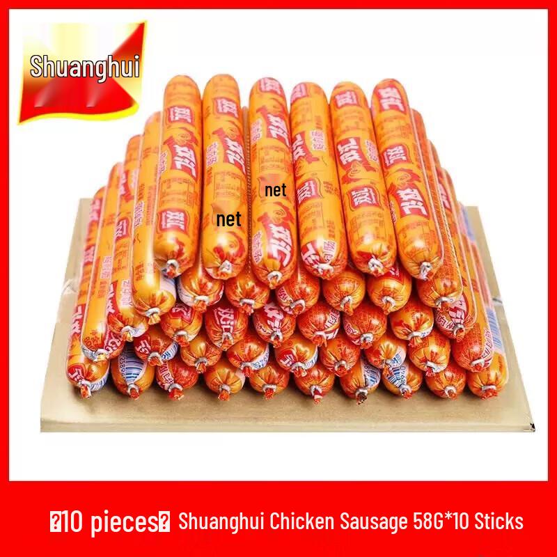 Shuanghui Chicken Ham Sausages, 10-Pack