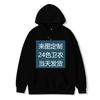 American street hoodie one piece to picture design hoodie loose pullover sweater