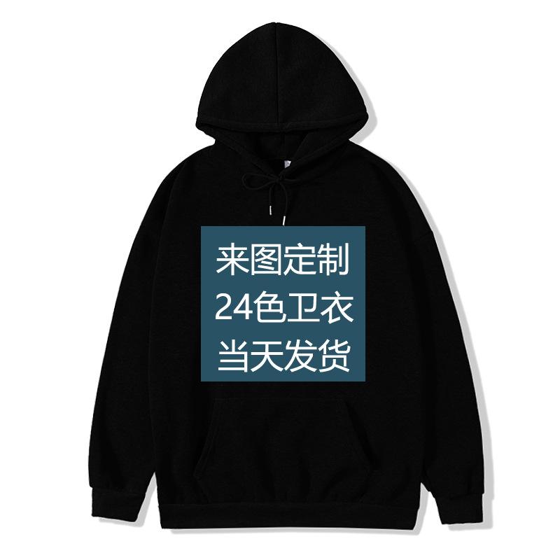 American street hoodie one piece to picture design hoodie loose pullover sweater