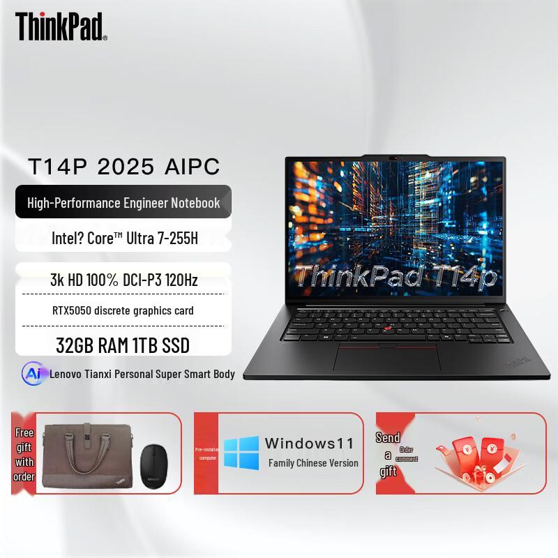 

ThinkPad T14P 14.5-inch High-Performance Engineer Laptop (CN version)