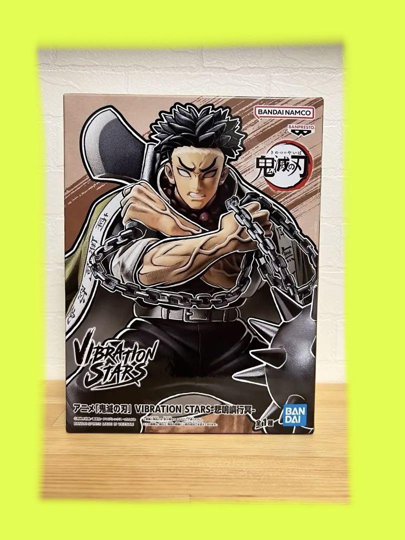 

[USED] Demon Slayer: Kimetsu no Yaiba VIBRATION STARS Gyomei Himejima Figure