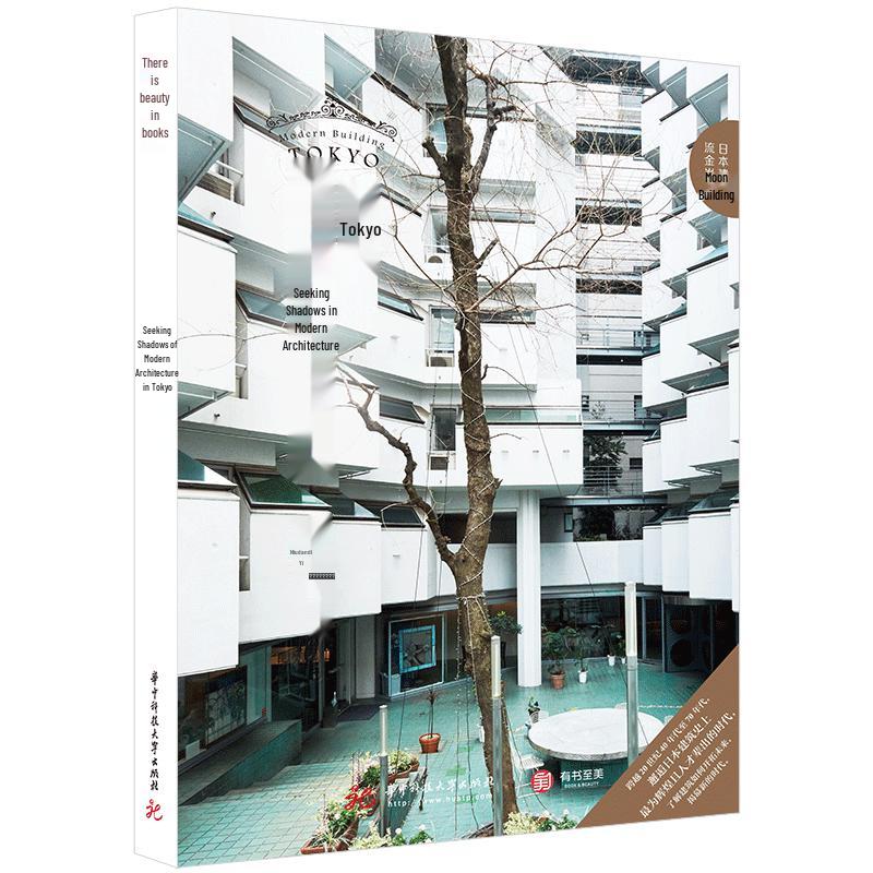 Tokyo Modern Architecture Photography