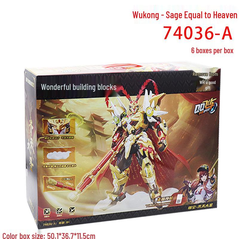 Wonderful QQ Speed Sun Wukong Mecha Building Blocks - New Year Edition