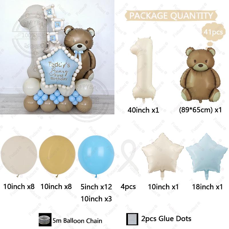

41Pcs Cute Bear Theme Cream White Aluminum Film Balloon Set Birthday Party Decoration Wedding Supplies Baby Shower Gifts other