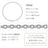 [Shinjuku Gin No Kura] Basic Azuki Chain Silver 925 Anklet, 24-25cm (25cm), Simple Silver Ankle Chain for Men