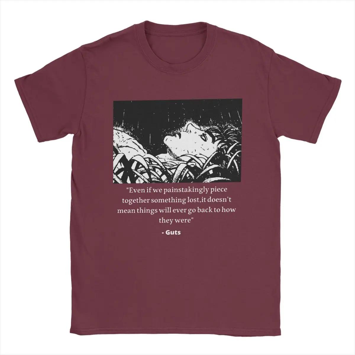 

Смешные футболки POMEL для мужчин с круглым вырезом из чистого хлопка с коротким рукавом, идея для подарка, одежда XXXXXL бордовый