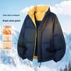 MEDE Men's Winter Stand-Collar Padded Jacket