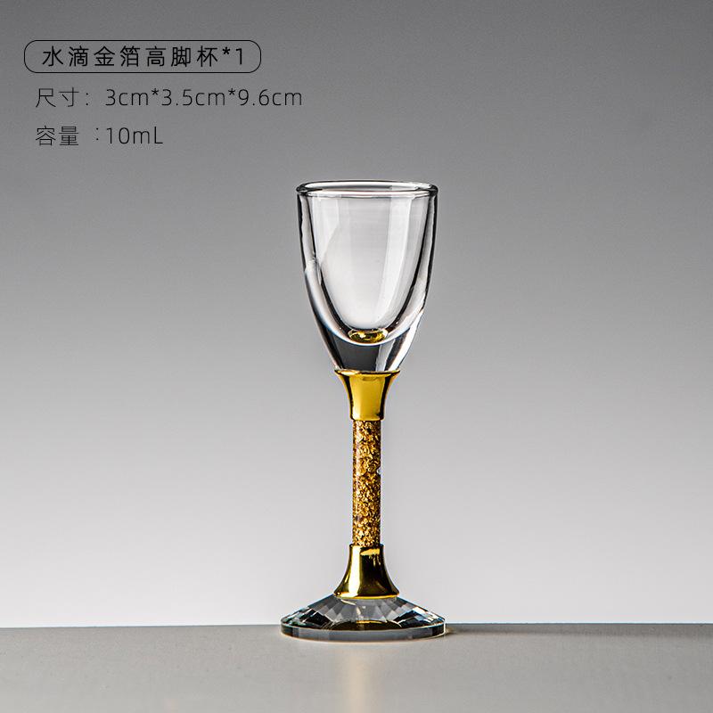 

Household creative gold foil high-footed white wine glass spirits glass metal aluminum rod a cup crystal cup drinking cup 1PC