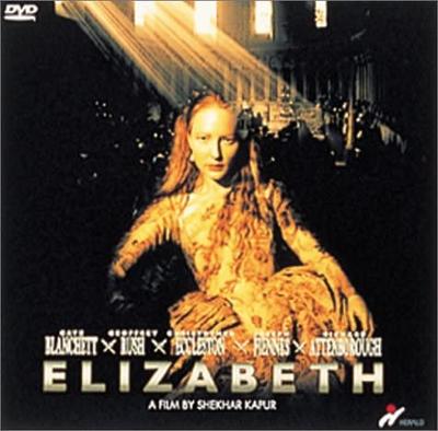 DVD  - Elizabeth SHD31160 Japão ObiMovies & DVD Usado