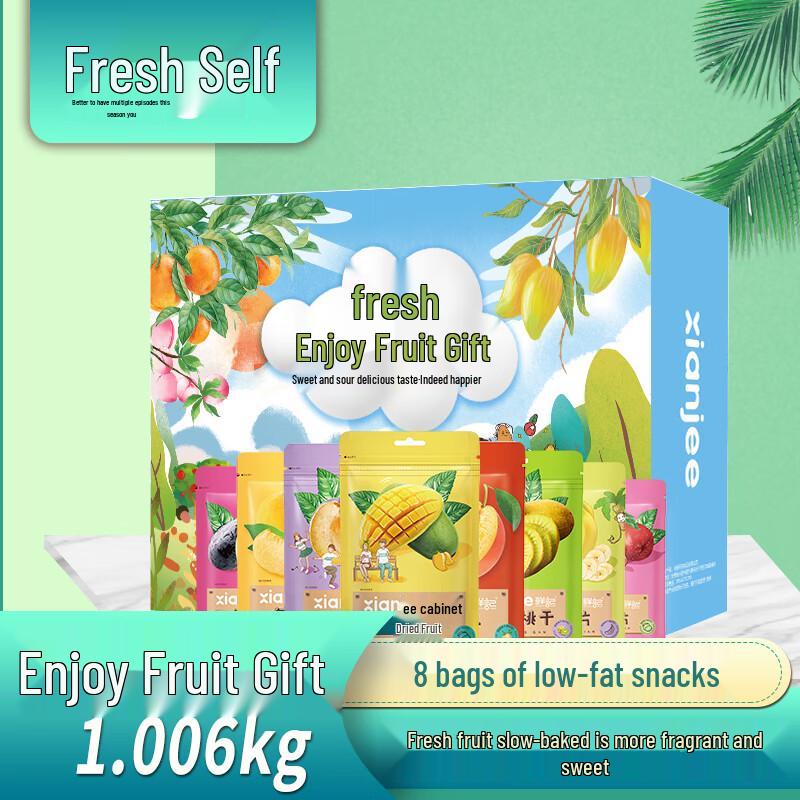 Xianji Dried Fruit Gift Box 1.006kg