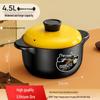 Ceramic Casserole Stew Pot