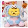 Nová originální Miniso Winnie The Pooh Naughty Party Slepá krabička Akční figurka Přívěsek Panenka Dekor Klíčenka Narozeninový dárek pro dívku Dětská hračka