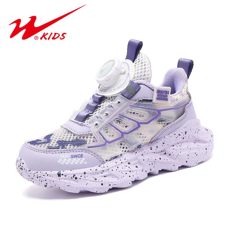 Double Star Boys Shoes Factory Direct Sales Spring and Autumn Older Children's Mesh Breathable Boys Single Mesh Shoes Children's Summer Sneakers
